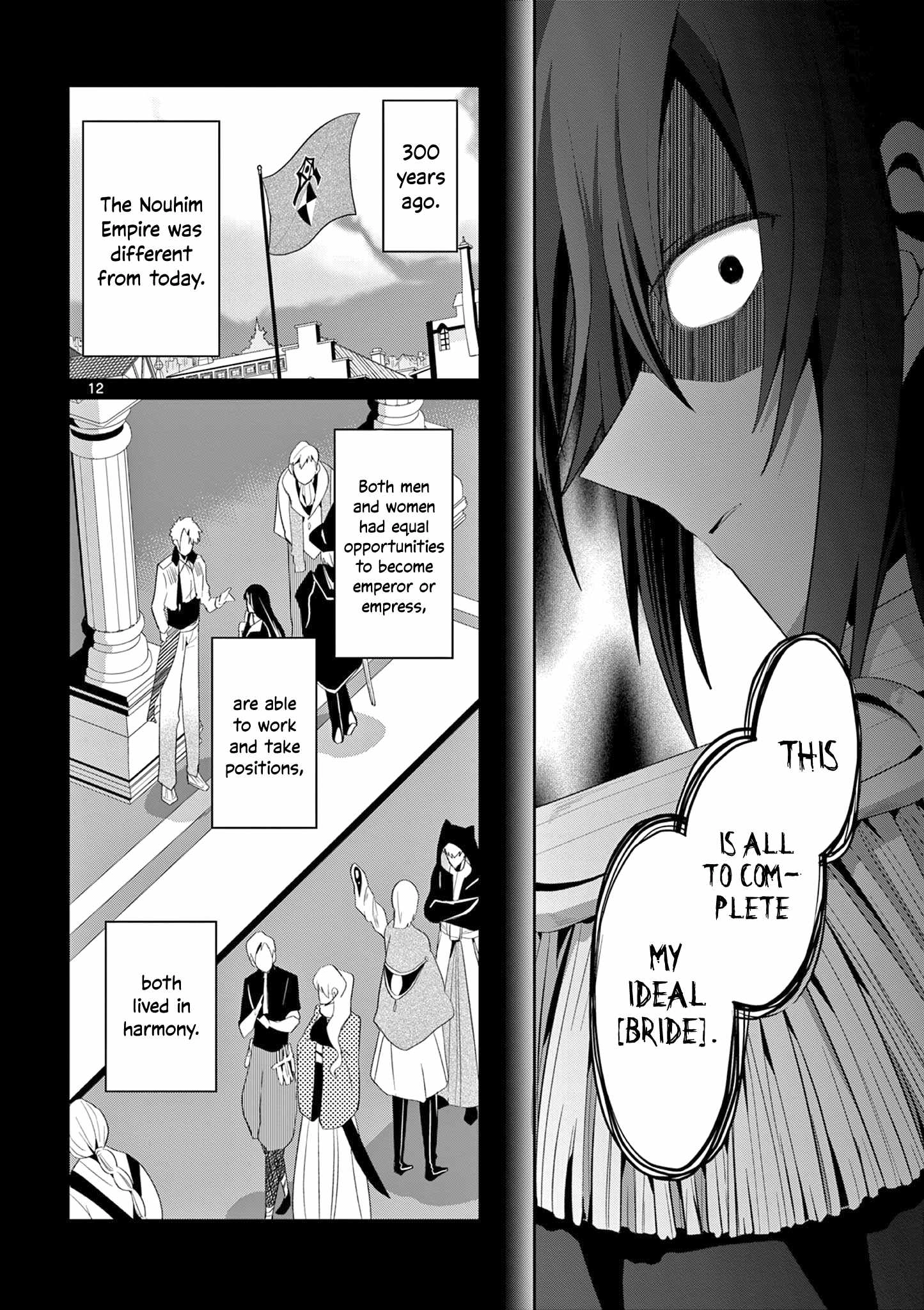 Onna dakara, to Party wo Tsuihou Sareta no de Densetsu no Majo to Saikyou Tag wo Kumimashita [ALL CHAPTERS] Chapter 27.2